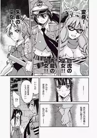 COMIC Aun 2010-06 Vol.168 [Digital]