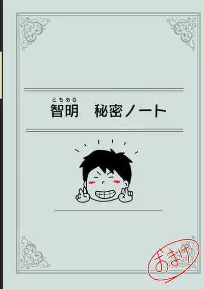 [Kurozume Fuuta] Mob-kao no Koushoku Danchizuma-tachi 3 Monster Shufu no Kumako-san