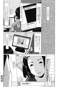 [EB110SS] Ookiku Natta Desho [Digital]