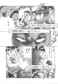 [Awaji Himeji] Awahimeden