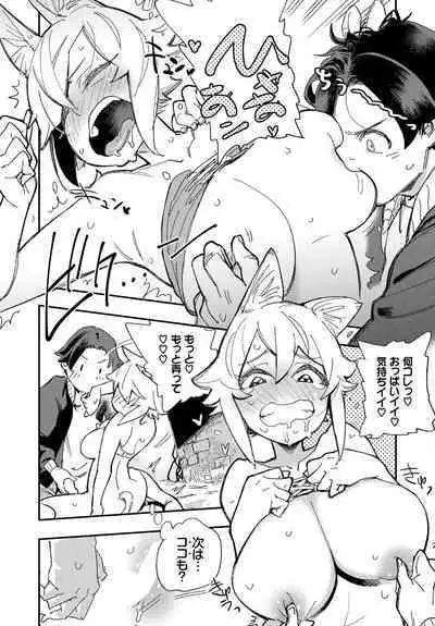 COMIC BAVEL 2023-03