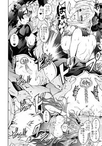 (C91) [Grace (Yokoyama Naoki)] Saimin Smell de LiPPStick ☆ Shiki-nyan Nyau! (THE IDOLM@STER CINDERELLA GIRLS)