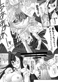 Comic Magnum Vol.2 [Digital]