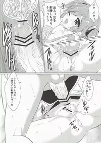 (C84) [S-Ram (S-Ram)] Silica-chan ga Hen ni Nacchau (Sword Art Online)