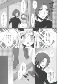 (C91) [Orange Chocolat (Kazuki Hiyori)] Cleric Djeeta-chan no Gohoushi Seikatsu (Granblue Fantasy)