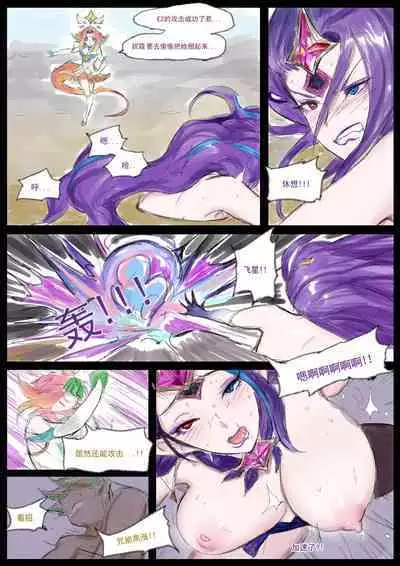 【Pd】守护者之Xing4