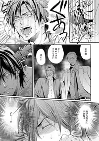 [Kaneko Ako] Gokudou Porno [Digital]