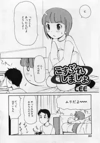 Comic Rin 2005-12 Vol.12.zip