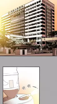 Honey trap 甜蜜陷阱 ch.8~20 [Chinese]中文