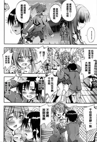 [Maekawa Hayato] Onee-chan Sensei no Himitsu Jugyou [Chinese] [篆儀通文書坊漢化]