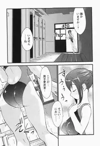 [H-Magazine] Comic MoeMax - Vol.007 [2007-12]