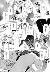 [Sada Ko-ji] Seifuku Shinpan