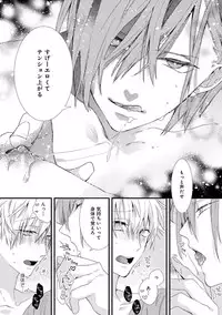 [Pesotarou] Playroom 108