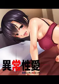 COMIC Ananga Ranga Vol. 41