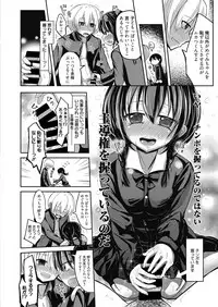 Web Manga Bangaichi Vol. 9