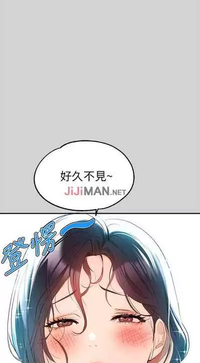 【周日连载】富家女姐姐（作者：NOAH） 第1~28话