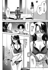 COMIC MILF 2019-08 Vol. 49