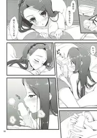 (COMIC1☆8) [Asaiumi (Asami Asami)] You're My Only Shinin' Star (THE IDOLM@STER)