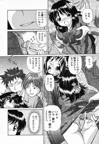 [Tukimi Daifuku] Jusei Muyou!