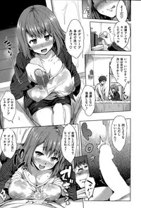 COMIC Shitsurakuten 2015-07