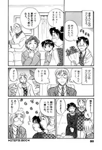 [Hotta Kei] OL Ways 3