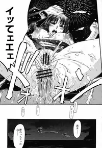 COMIC Momohime 2008-10