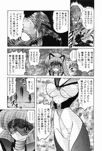 [Kamitou Masaki] Toy's FLOOR