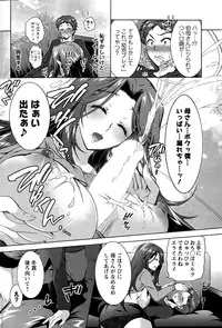 Action Pizazz DX 2014-12