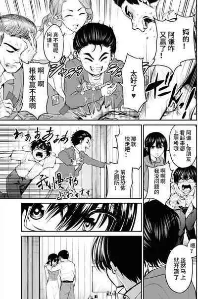 [Nakayama Seiou, Amadume Ryuuta, Fuyusaka Ayuru, Kimura Tomoya] Showa Strip Gekijou Monogatari (Young King 2022-16) [Chinese] [尼特子个人汉化]