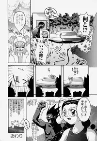 [Hayashiya Himehachi] MAD Joshu Tendoh Hiroko