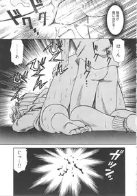 [Tsuka Motomasa] Kanin Kifujin