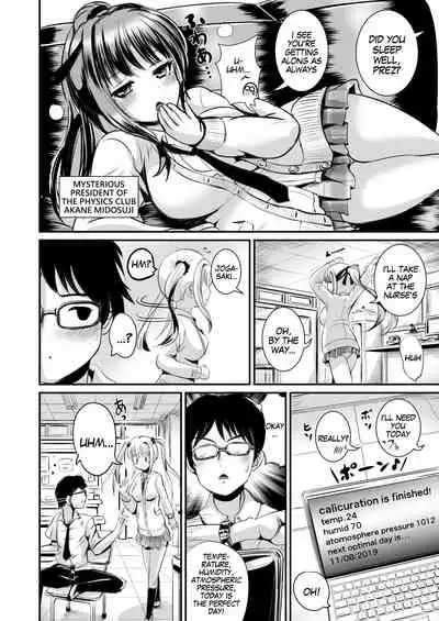 Irekawari Soutaiseiriron