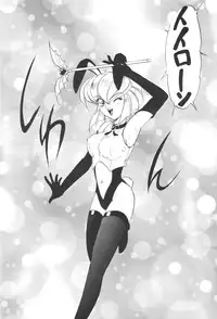 (CR17) [Studio Rakugaki Shachuu (Tukumo Keiichi)] Ittetsu Takkyuudai Kaishi (Ah! My Goddess, Otaku no Video)