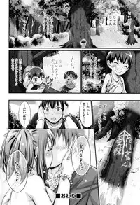 [Kimura Neito] Wet lips