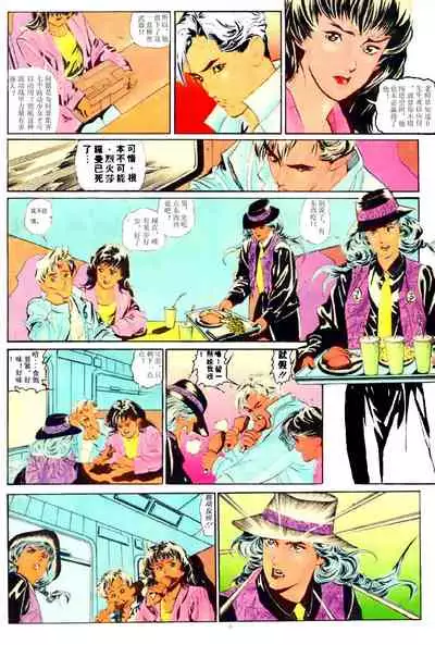 New A Moment of Romance~ Hadougirl