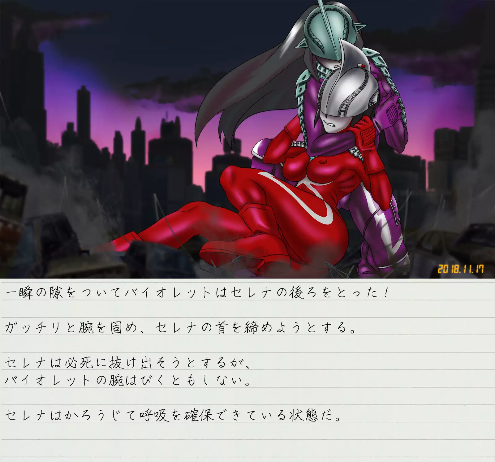 Altra Serena - Sexual Tokusatsu Series #2