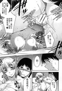 [Zen9] Taikutsu na Gogo no Sugoshikata | 如何度過無聊的下午 [Chinese]