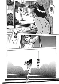 [Anthology] Comic G：drive Vol.3 Sis-con hen Special: Kana ~Imouto~