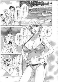 [Hidemaru] Manga no youna Hitozuma to no Hibi - Days with Married Women such as Comics.