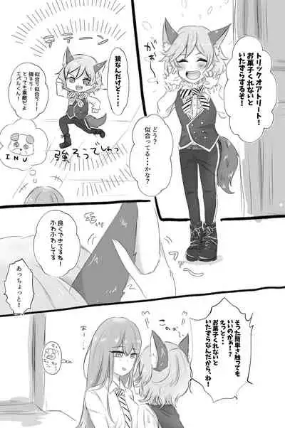 [Umino] Onna Kantoku-Sei-Zeme Matome (Kan ♀ Epe Chuushin)