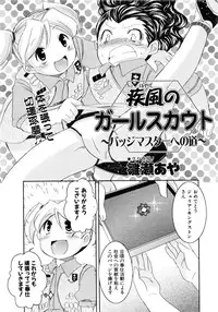 Comic AUN 2008-11 Vol.150