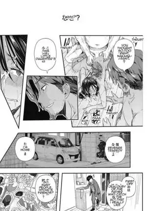 Senaka no Kako | Sena's past