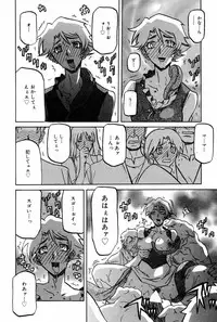 Manga Bangaichi 2008-03