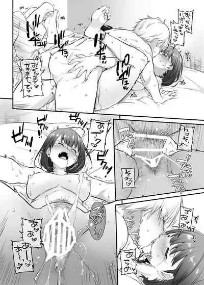 [Digital Lover (Nakajima Yuka)] Otonanajimi 5 DLO-21 [Chinese] [Digital]