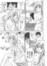 Comic Doki [2008/06]