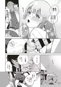 COMIC ExE 18