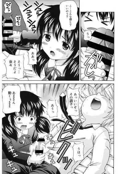 [Anthology] LQ -Little Queen- Vol. 30 [Digital]