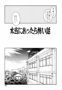 [Kusano Kouichi] BLOW