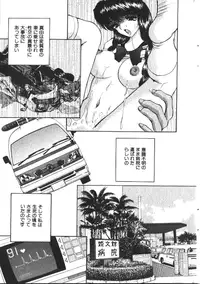 COMIC HimeDorobou 1999-11