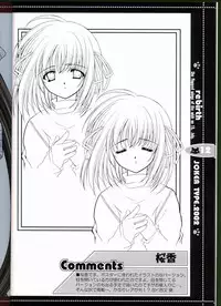 (C63) [JOKER TYPE (Nishimata Aoi)] rebirth (Sore wa Maichiru Sakura no Youni)